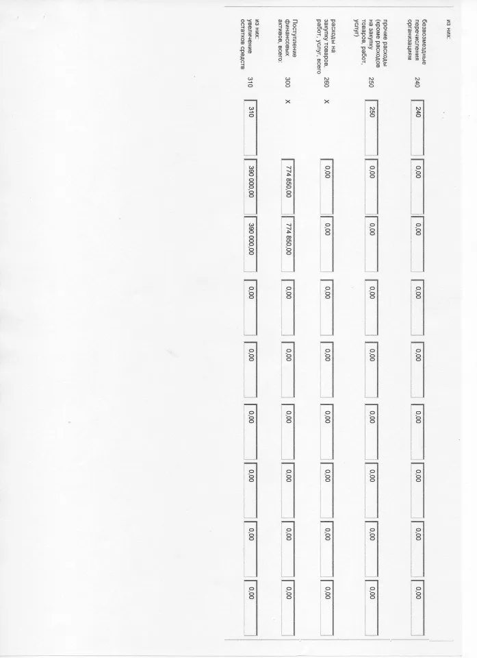 стр6
