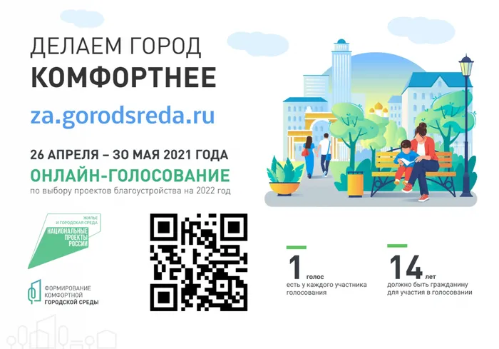 Для СМИ 2-3