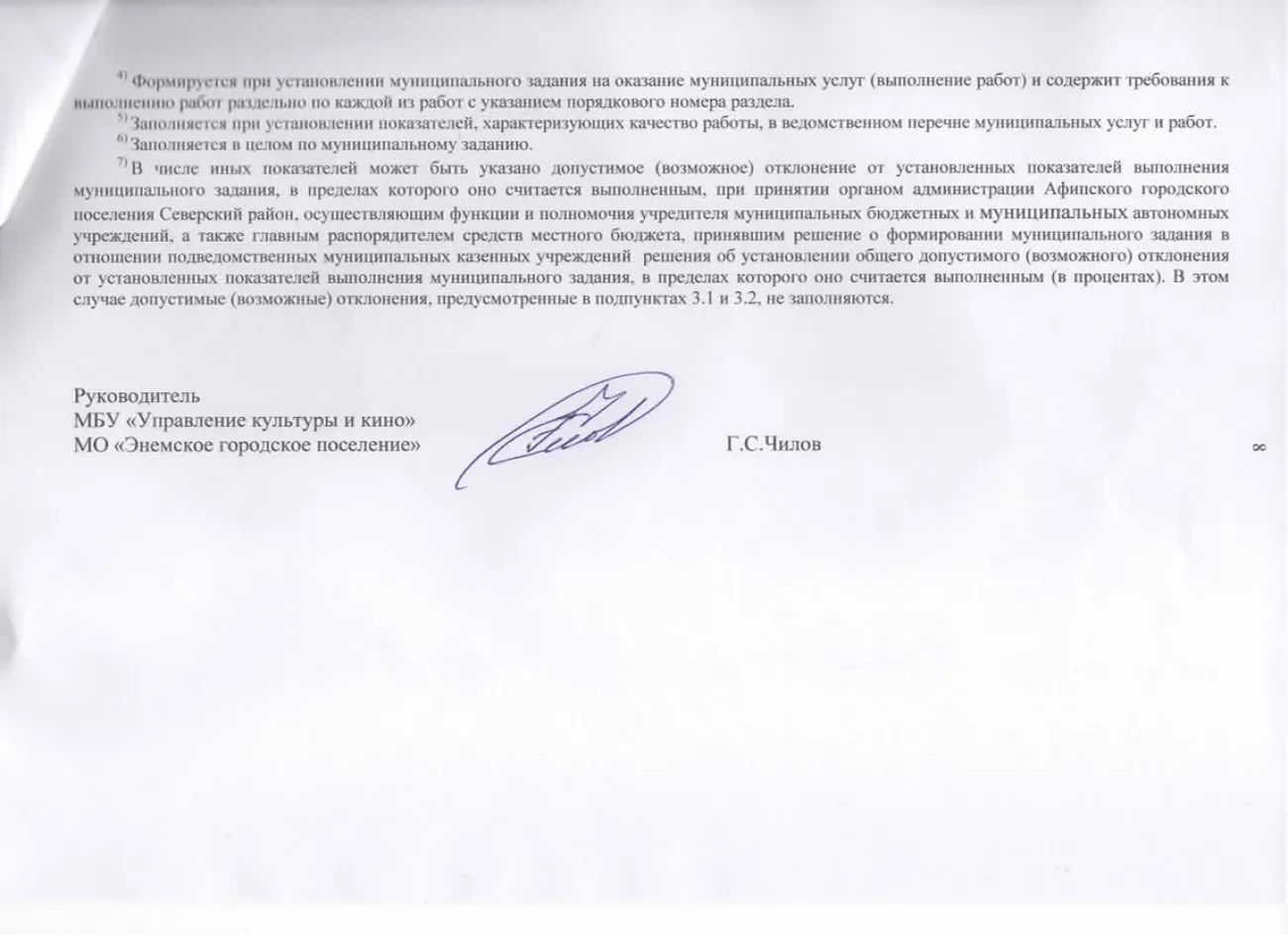 МЗ-стр8