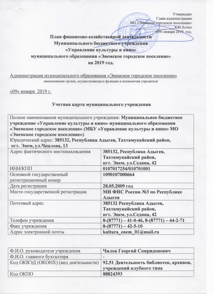 стр1