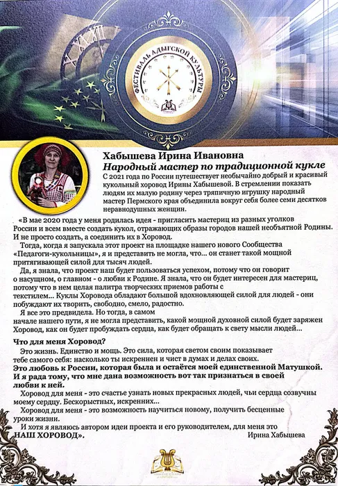 CamScanner 22.05.2026 14.56_3