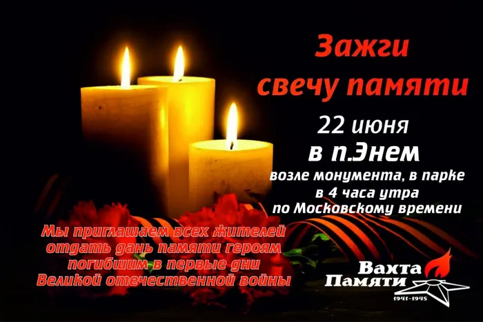 22 июня 2018 года 4 часа утра